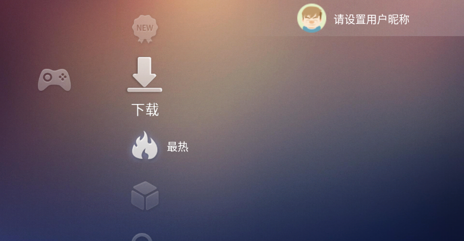 小旗游戏