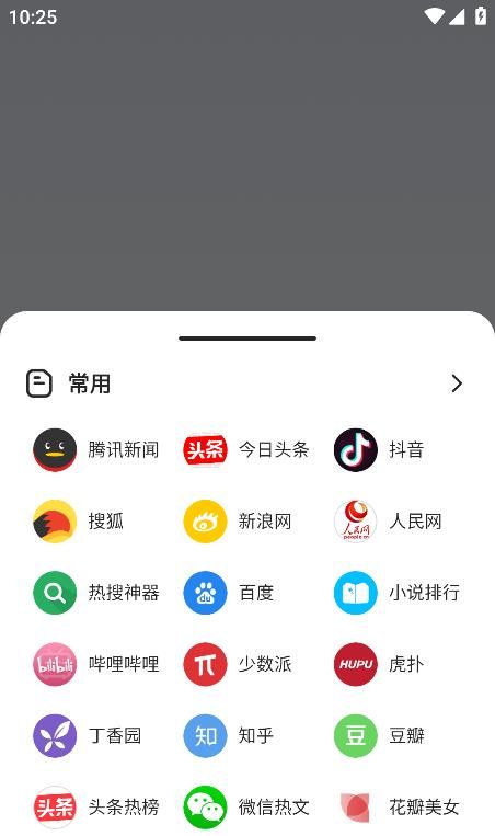 kk浏览器