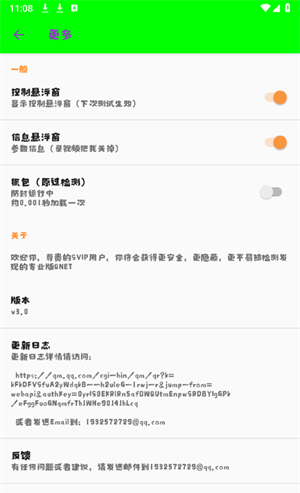 兰陵王弱网