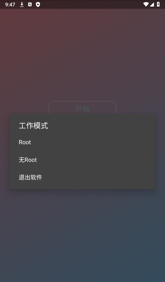 劳大加速