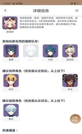 椰羊成就
