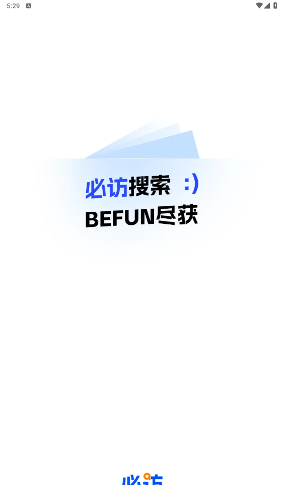 必访小说
