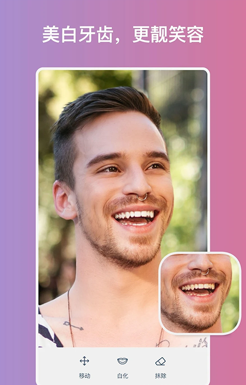 facetune