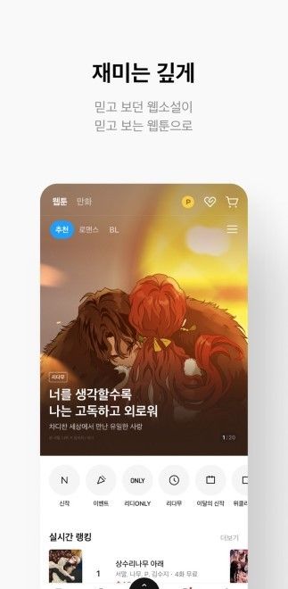 ridibooks