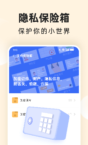 番茄相册大师