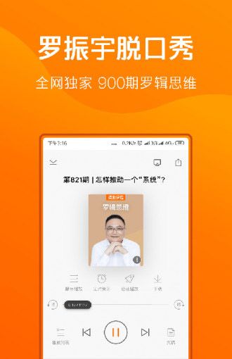 得到阅读