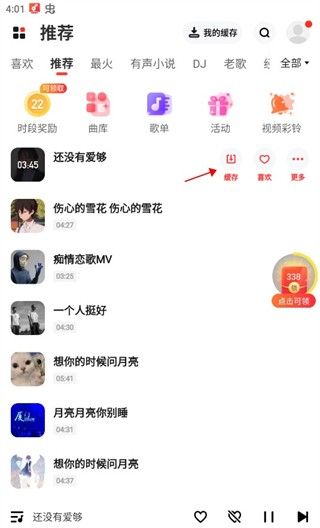 快音悦