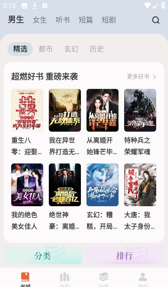 汽水小说