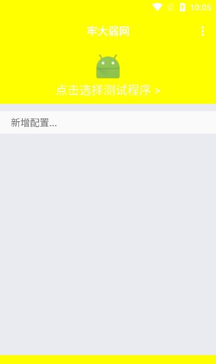 牢大极速框架