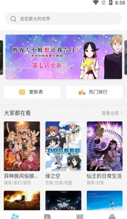牵牵小说