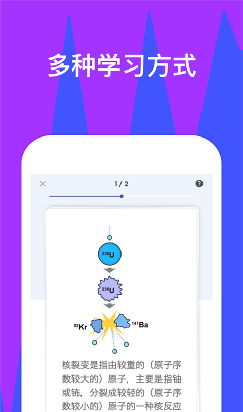 quizlet