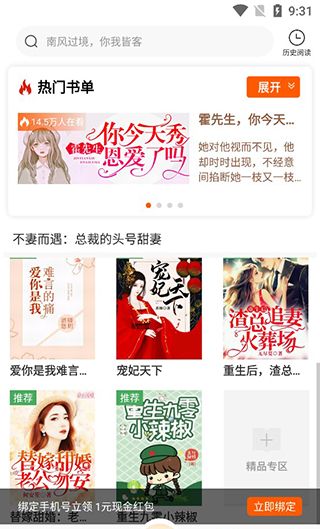 必阅小说