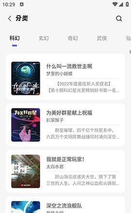 苍云阅读