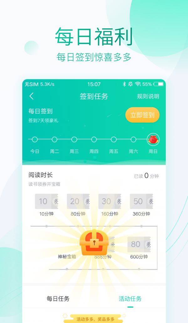 猫妖阅读