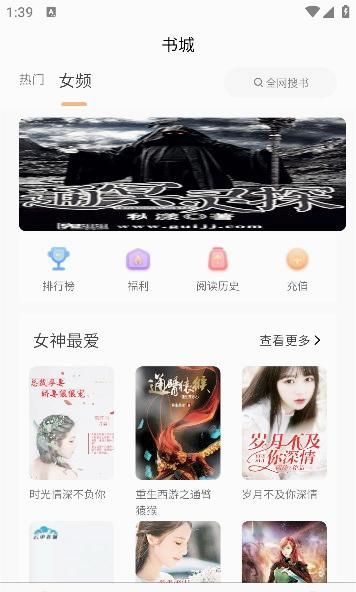 书瑶小说