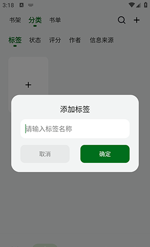 熊猫书简