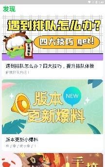 870云游戏