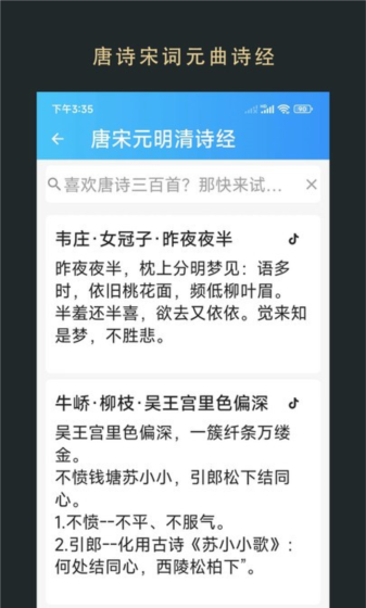 无界小说