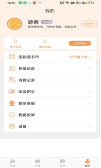书南小说
