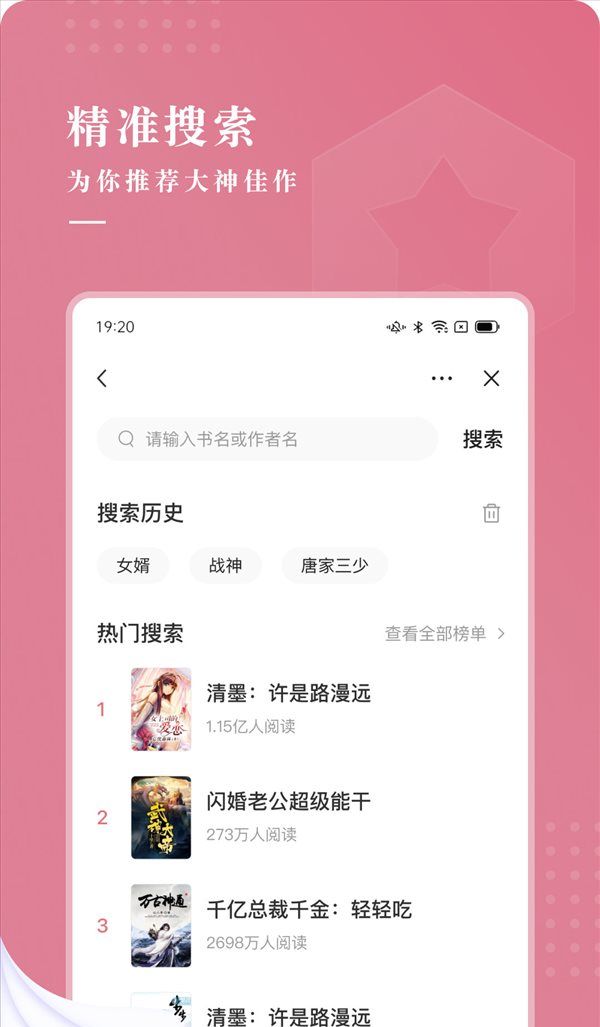 甜荔小说