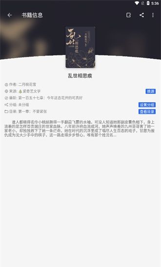 牛牛小说