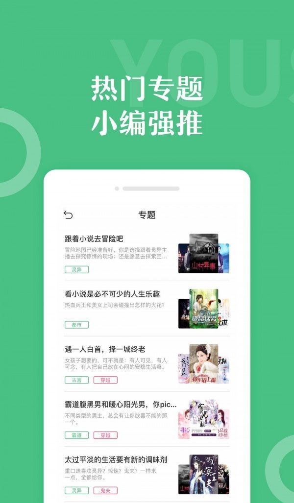 有书云阅读