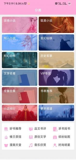 楼兰小说