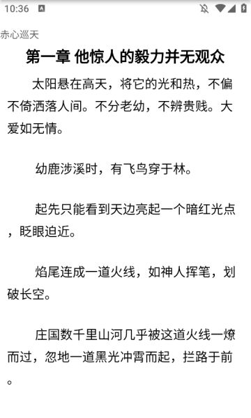 极简小说