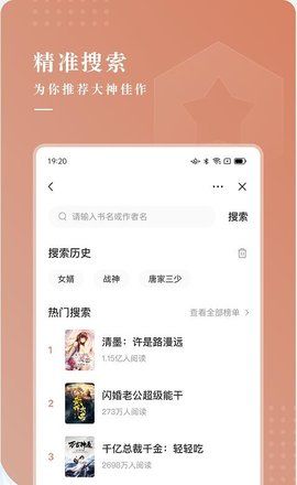 九满小说