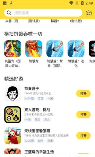 闪电龟