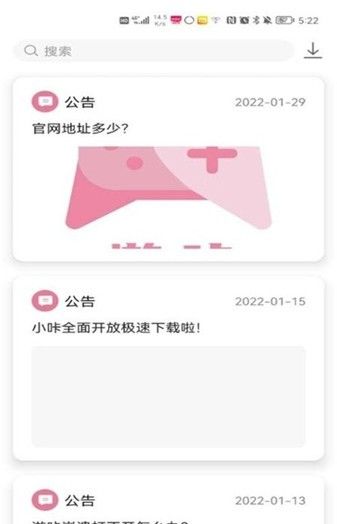 picacg游咔