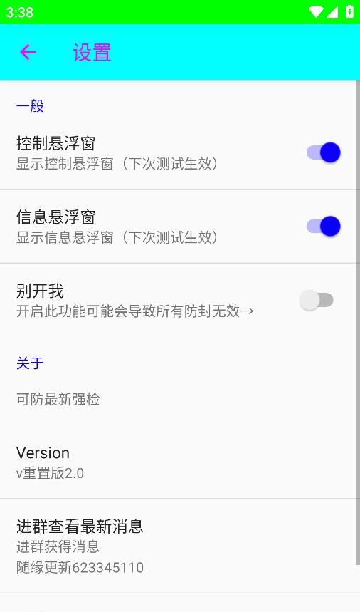 胡桃弱网