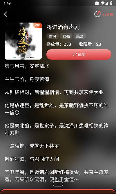 浮光FM