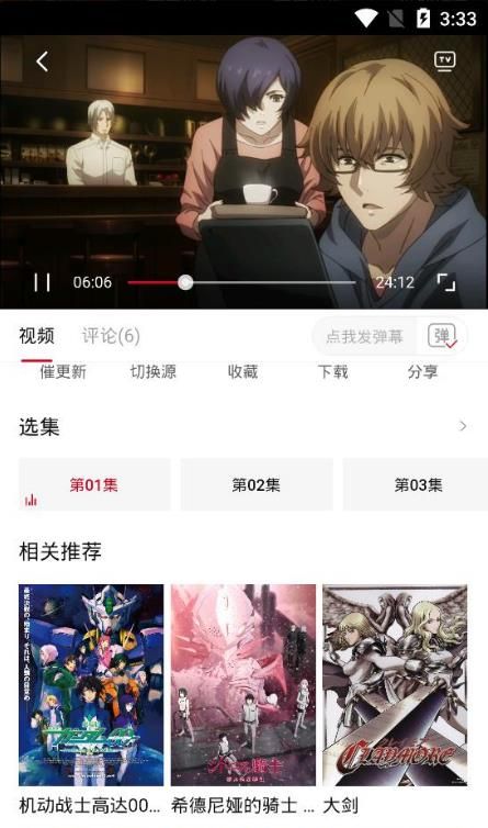 o站