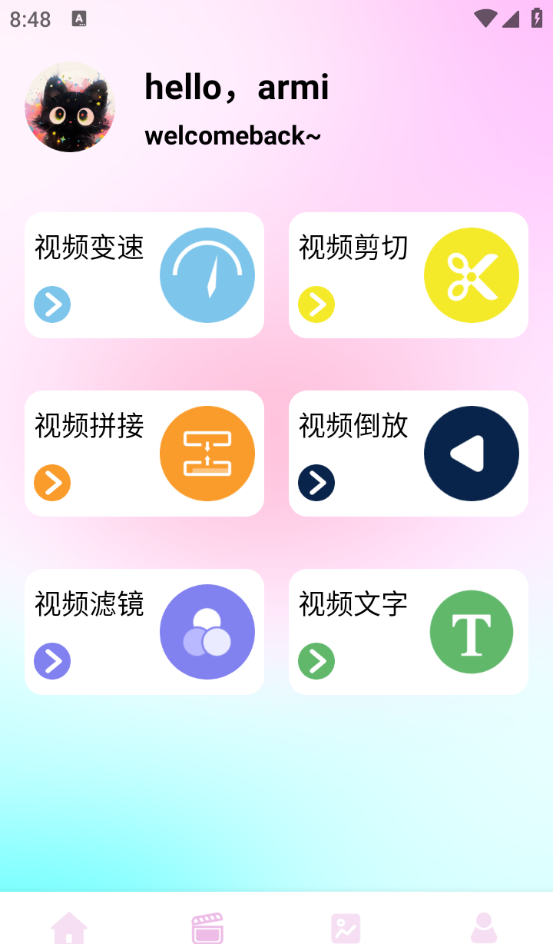 蜜蜜相机