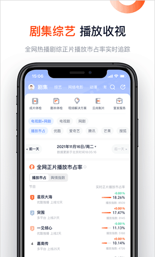 灯塔专业版