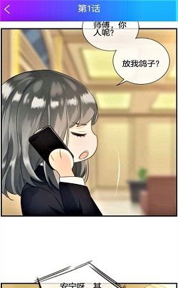 韩漫之家