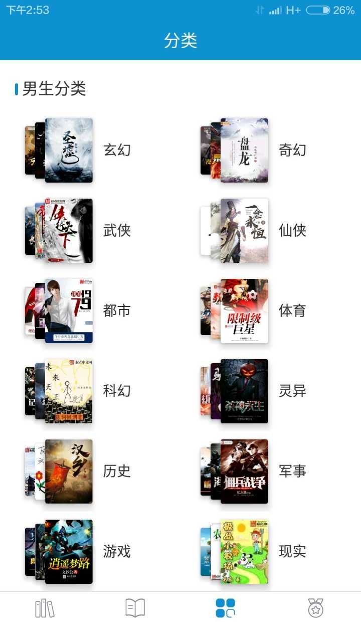 31小说
