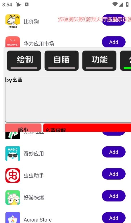 杨戬直装
