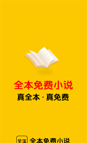 全本书城