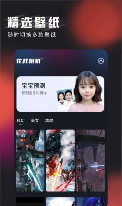 微笑相机