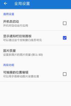 悬浮图片
