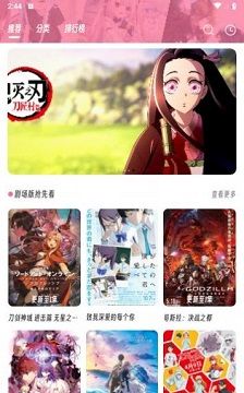 O站Omofun