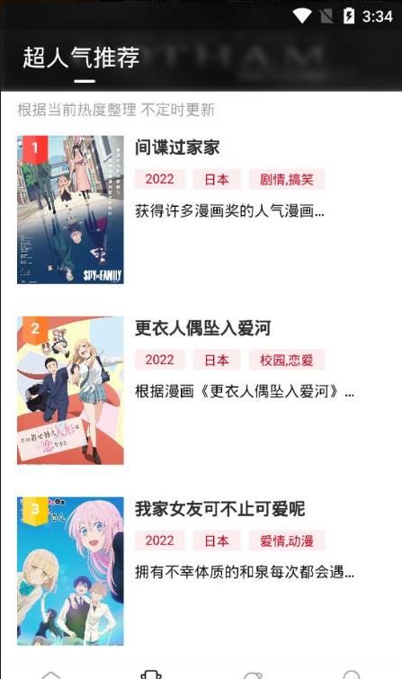 O站动漫