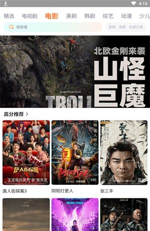 努努视频