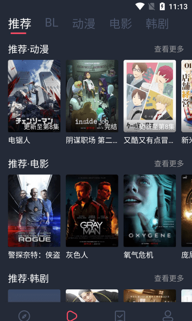 豚豚剧