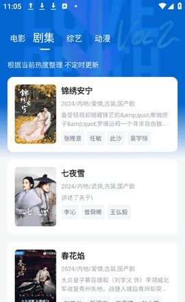 饭团影视剧