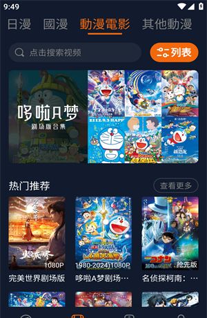 jocy囧次元
