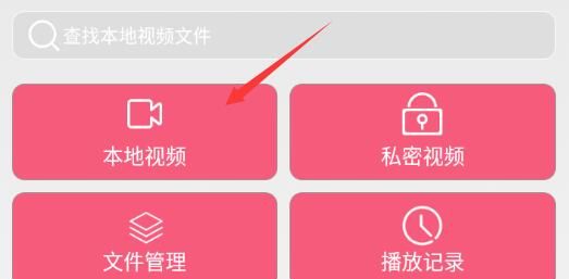 爱追剧影音