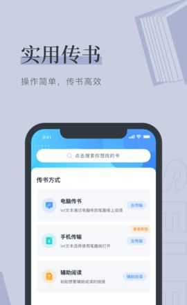 月芜小说